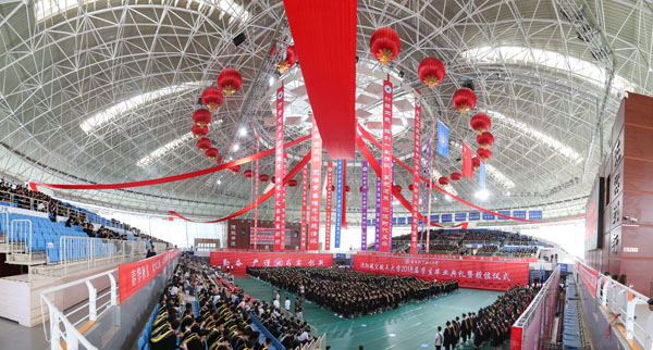 Shenyang Aerospace University holds graduation ceremony