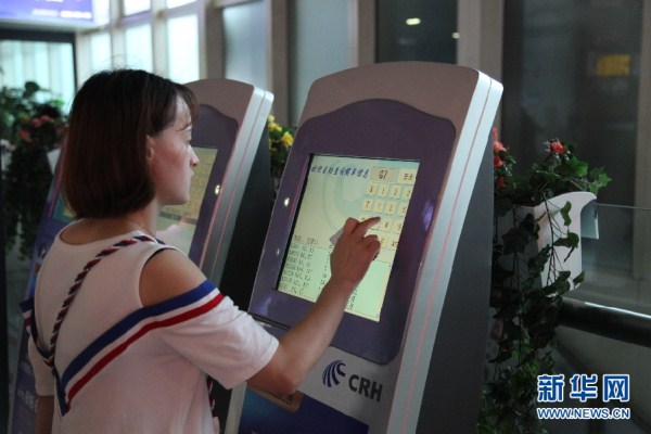 Shenyang rail group sees first passenger peak