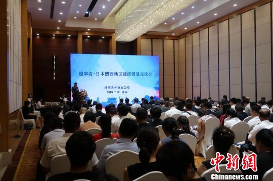 Liaoning seeks business ties with Japan’s Kansai region