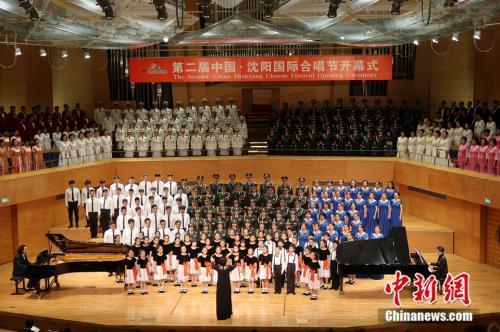 Shenyang hosts international chorus festival