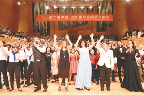 Shenyang hosts international chorus festival