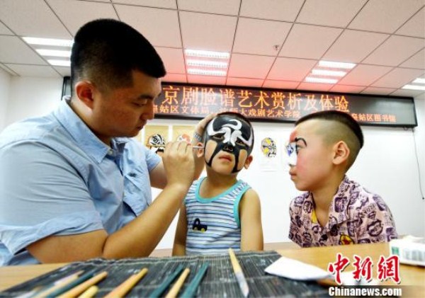 Shenyang promotes traditional opera culture