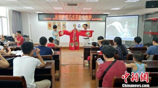 Shenyang promotes traditional opera culture