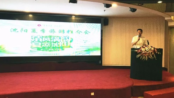 Shenyang promotes summer tourism