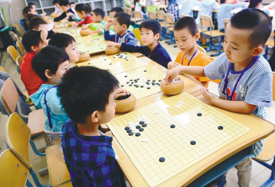 Shenyang holds Go cultural festival