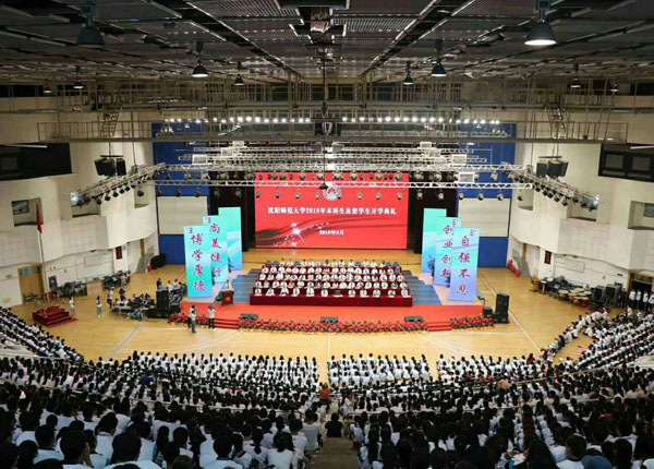 Shenyang Normal University welcomes freshmen