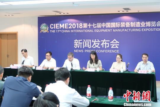 Manufacturing expo sees deals worth $190.26m