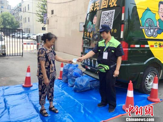 Recycling earns supermarket credit in Shenyang