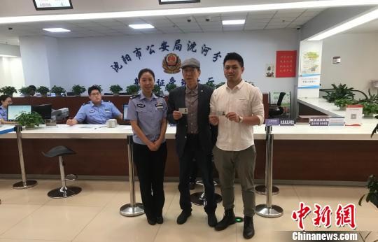 Liaoning issues first residence permit to Taiwan resident