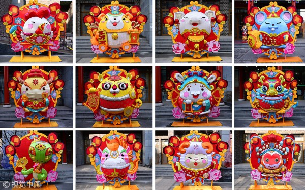 Chinese zodiac lanterns mark New Year in Shenyang
