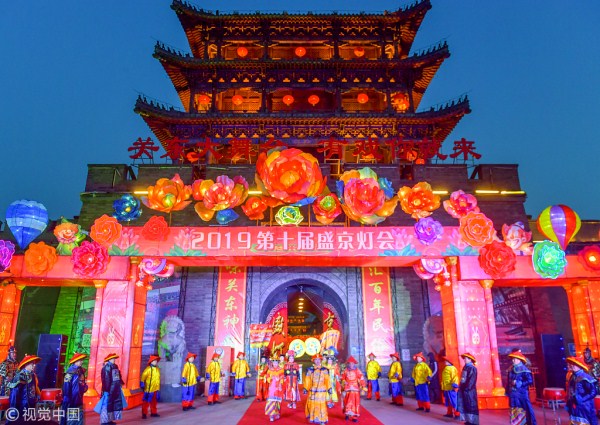 Shenyang lantern festival prepares for grand opening