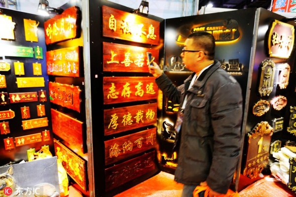 Shenyang International Advertising Expo opens