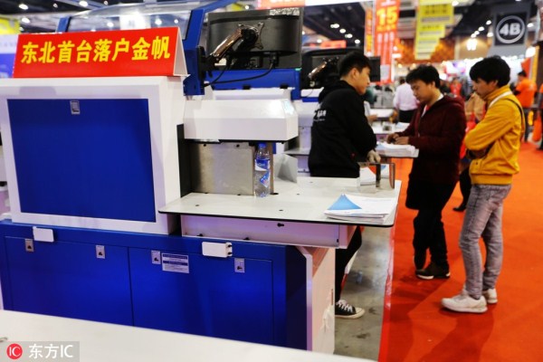 Shenyang International Advertising Expo opens
