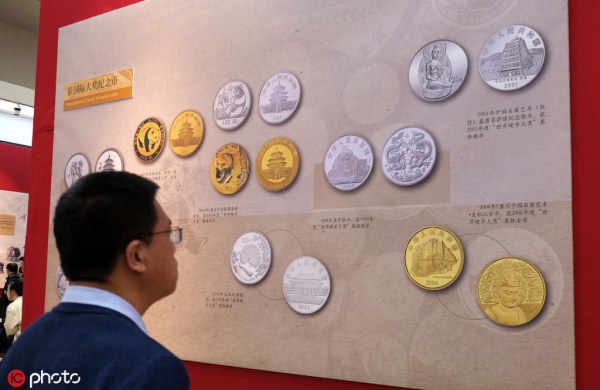 Renminbi exhibition underway at Shenyang library