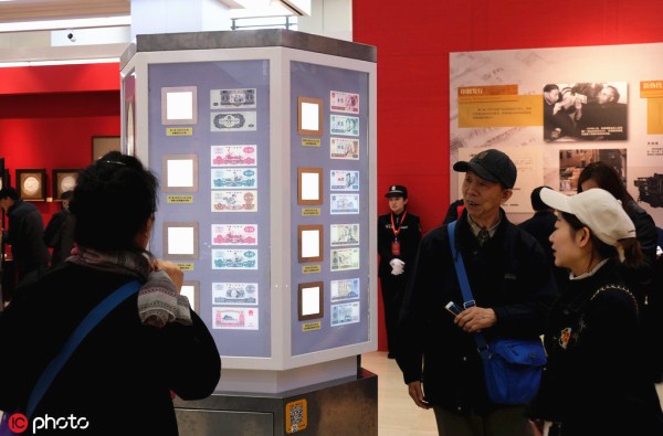 Renminbi exhibition underway at Shenyang library
