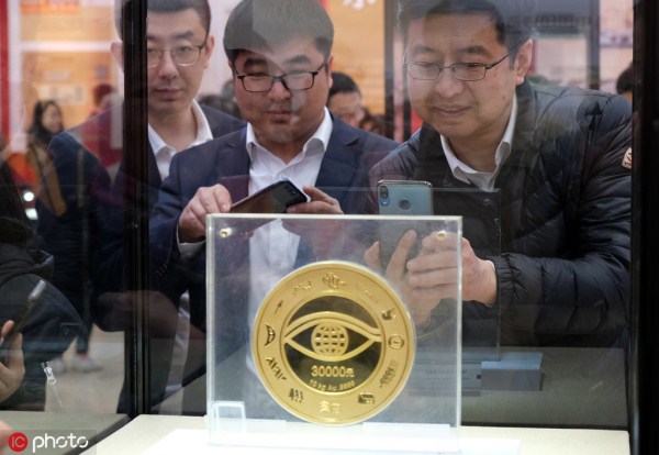 Renminbi exhibition underway at Shenyang library