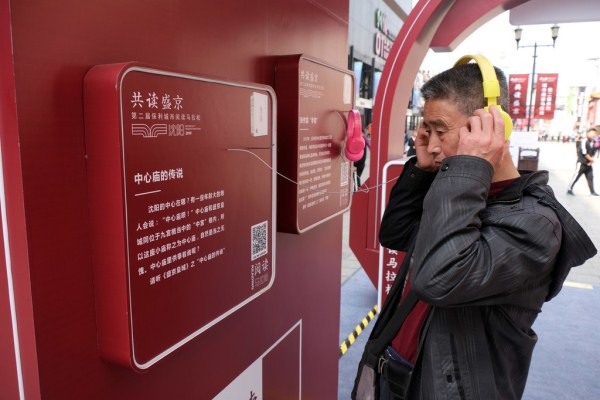 Audio book gallery debuts in Shenyang