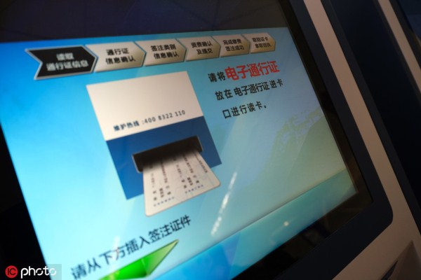 Shenyang airport offers streamlined travel permit service