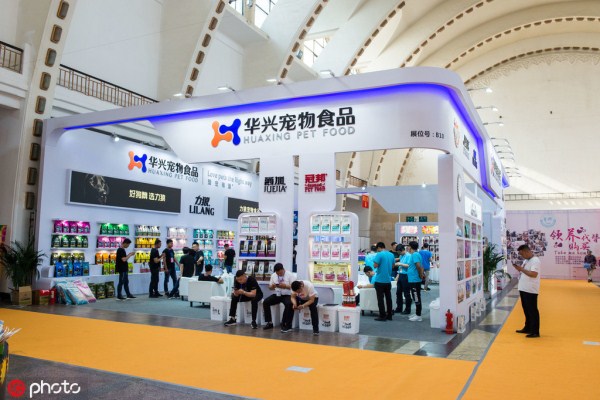 Pet products exhibition held in Shenyang