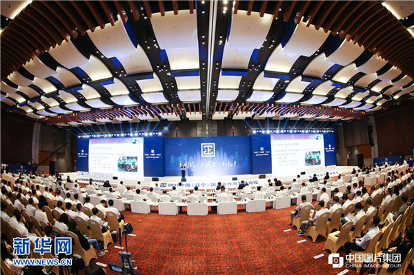 China (Liaoning) SOE Cooperation and Development Forum begins