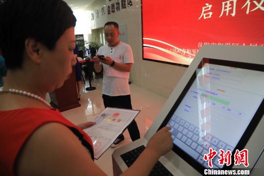 NE China’s first highly intelligent government service robot unveiled