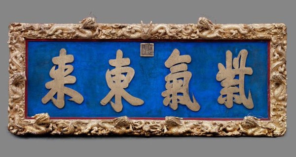 Shenyang Palace Museum unveils its hottest antiques