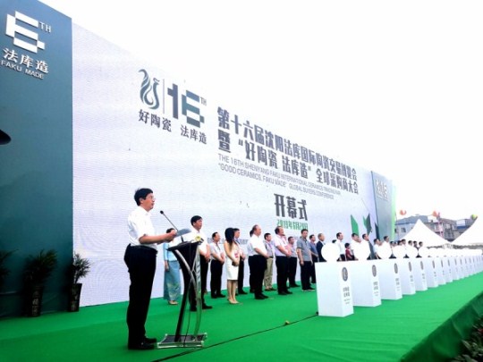 Faku ceramics trade fair comes to a close