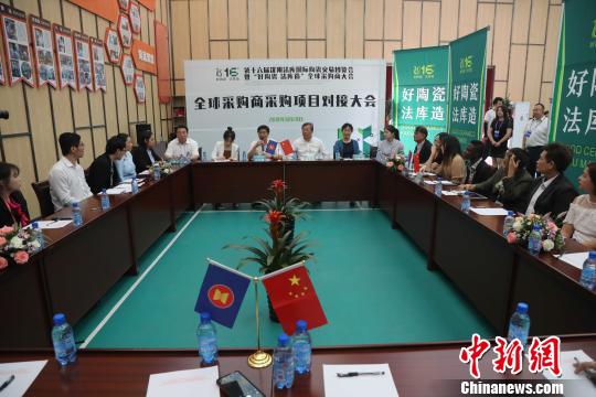 Faku ceramics trade fair comes to a close