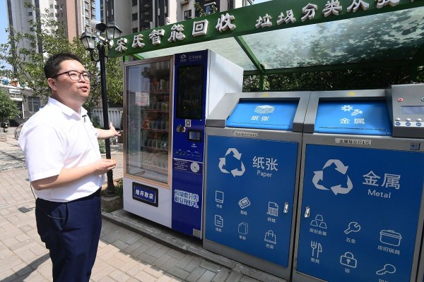 1,000 communities in Shenyang to offer garbage sorting bins