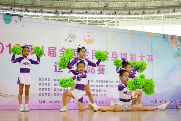 Aerobics dancing competition held in Shenyang