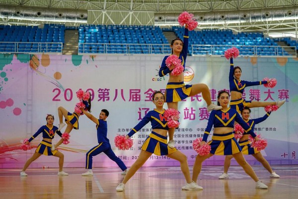Aerobics dancing competition held in Shenyang