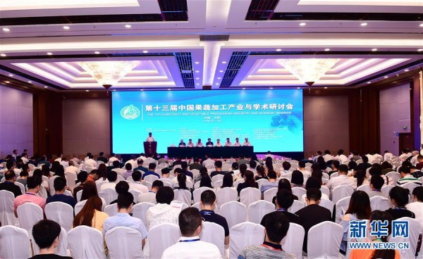 Shenyang seminar focuses on fruit, vegetable processing