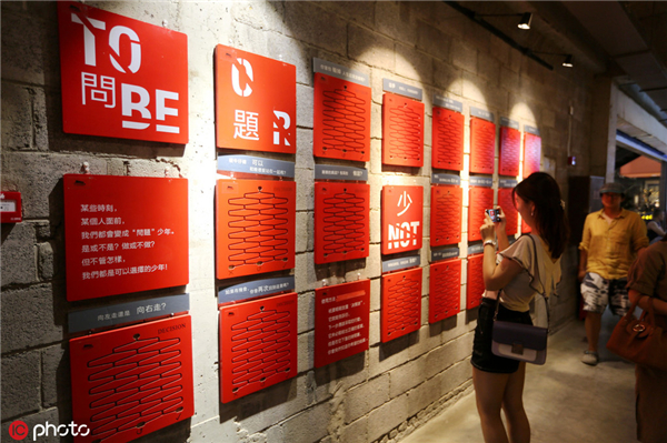 Shenyang culture creation park attracts visitors