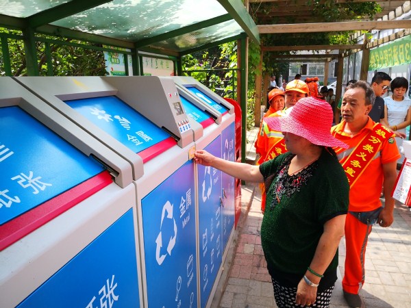 Shenyang promotes garbage sorting