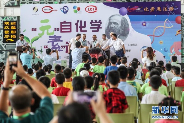 Magical world of periodic table celebrated in Shenyang