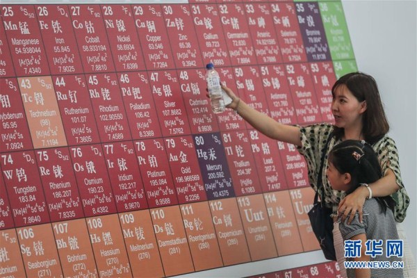 Magical world of periodic table celebrated in Shenyang