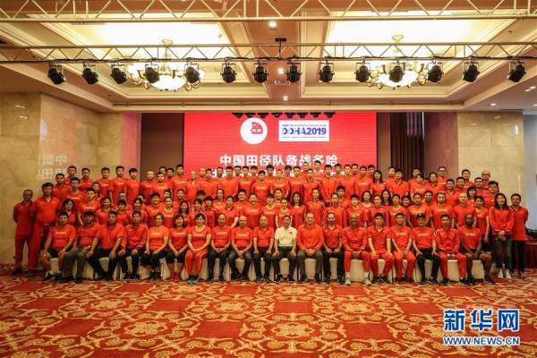 Chinese athletes prepare for Doha championships