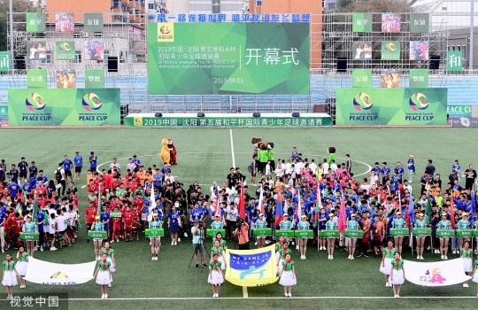 Young football players compete in Shenyang