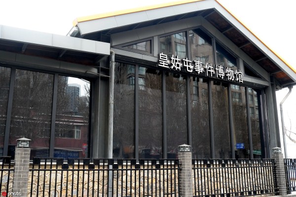 Shenyang to build first cultural tourism avenue