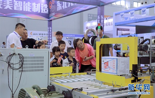 International equipment manufacturing expo opens in Shenyang