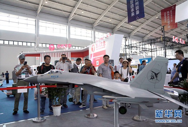 International equipment manufacturing expo opens in Shenyang