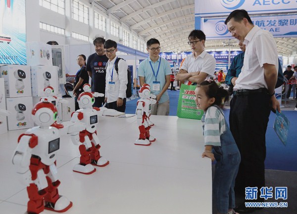 International equipment manufacturing expo opens in Shenyang