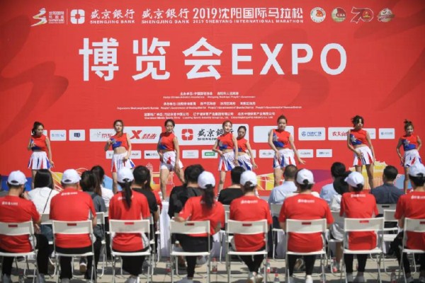 Expo for Shenyang marathon opens