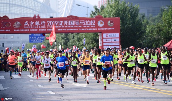 20,000 runners participate in Shenyang marathon