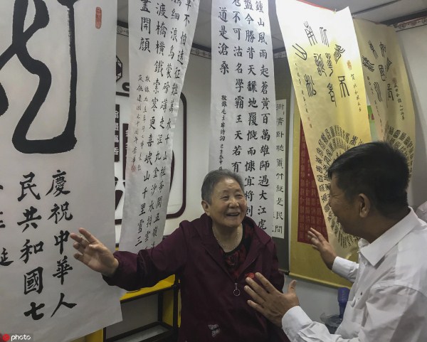 Tiexi’s residents welcome nation’s birthday