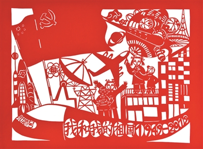 Shenyang holds folk art exhibition