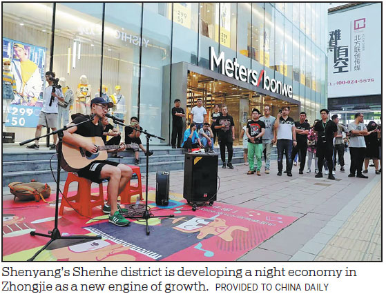 Shenyang's growing nocturnal economy