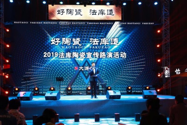 Faku goes on marketing roadshow to promote ceramics industry