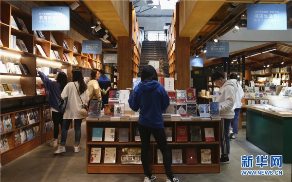 Campaign encourages reading in bookstores