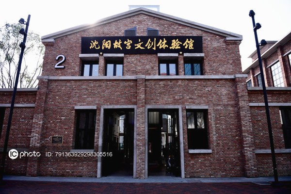 Cultural, creative products prove popular in Shenyang